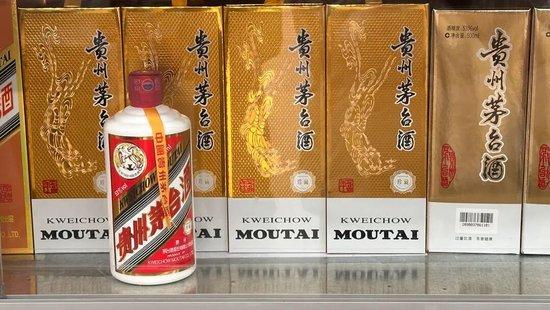  马茅价格“跳水”！茅台紧急出招：可自选农历生产日期 新闻 马茅价格“跳水”！茅台紧急出招：可自选农历生产日期 新闻