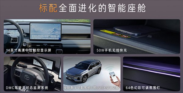 丰田史无前例新低!全新威兰达AIR版上市:13.78万起 新闻 丰田史无前例新低!全新威兰达AIR版上市:13.78万起 新闻