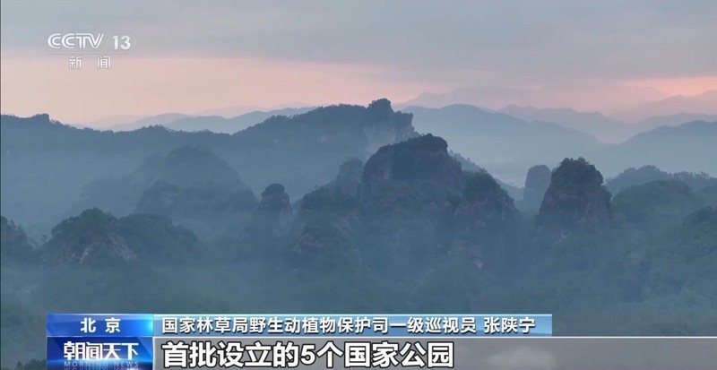  野生动植物保护成效显著；种群复苏故事频现；生态体系持续优化。 文化旅游