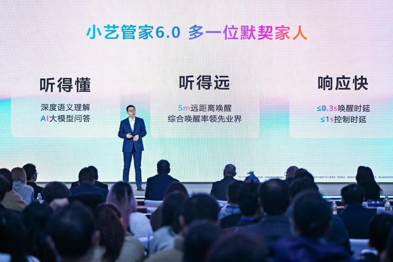  走进未来家门；小艺管家6.0如何让生活悄然变聪明。 IT技术 走进未来家门；小艺管家6.0如何让生活悄然变聪明。 IT技术 走进未来家门；小艺管家6.0如何让生活悄然变聪明。 IT技术