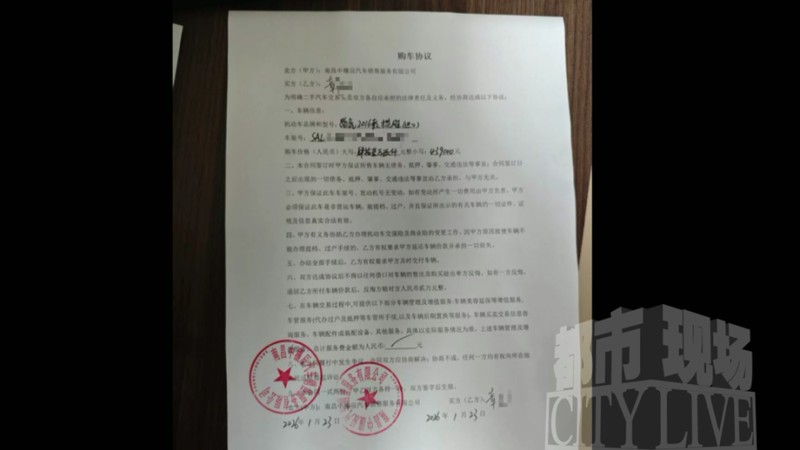  南昌购车风波不断，豪车租赁者遭遇二手路虎隐患；问题车辆曝光后，交易各方态度各异。 汽车科技