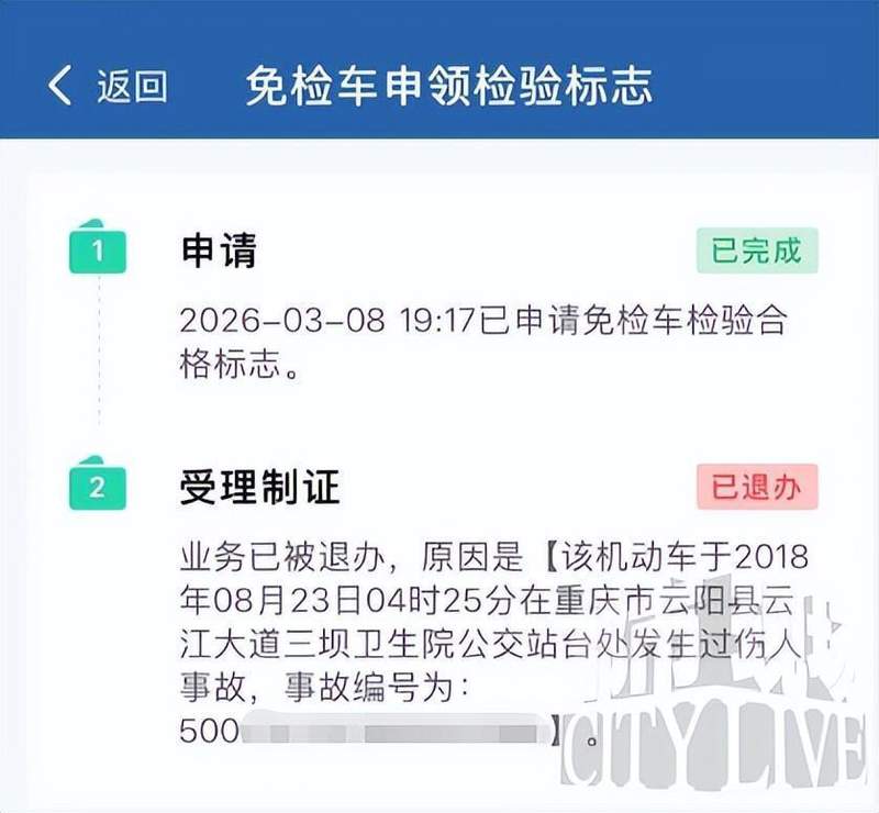  南昌购车风波不断，豪车租赁者遭遇二手路虎隐患；问题车辆曝光后，交易各方态度各异。 汽车科技