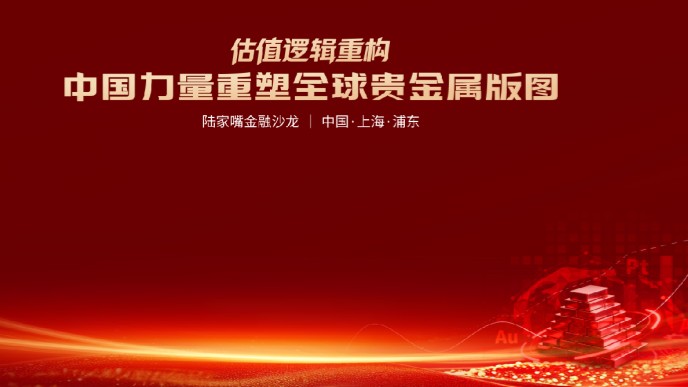  科技新锐：90后财富精英的资产配置进阶指南 IT技术 科技新锐：90后财富精英的资产配置进阶指南 IT技术 科技新锐：90后财富精英的资产配置进阶指南 IT技术
