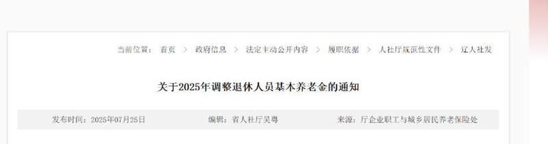  养老金调整的博弈：工龄价值能否在2026年延续？ 股票财经 养老金调整的博弈：工龄价值能否在2026年延续？ 股票财经 养老金调整的博弈：工龄价值能否在2026年延续？ 股票财经