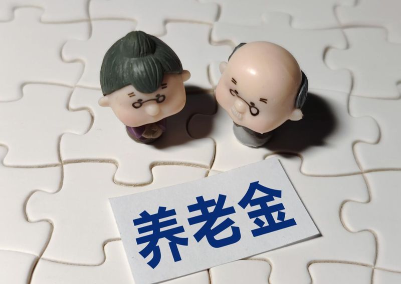  养老金调整的博弈：工龄价值能否在2026年延续？ 股票财经 养老金调整的博弈：工龄价值能否在2026年延续？ 股票财经 养老金调整的博弈：工龄价值能否在2026年延续？ 股票财经