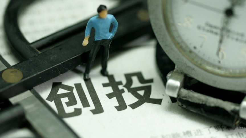 从生死时速到海外版图:一家钢构巨头如何借力金融突围全球化迷局? 新闻