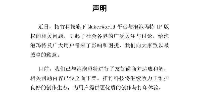 并非单纯的文化周边:解析IP沉浸式商业模式的底层迭代逻辑 新闻